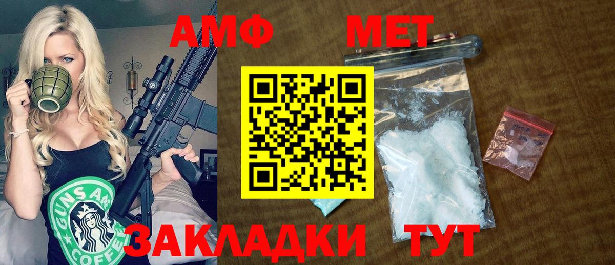 Краснотурьинск  АМФ VHQ  АМФ  Вход с VPN 