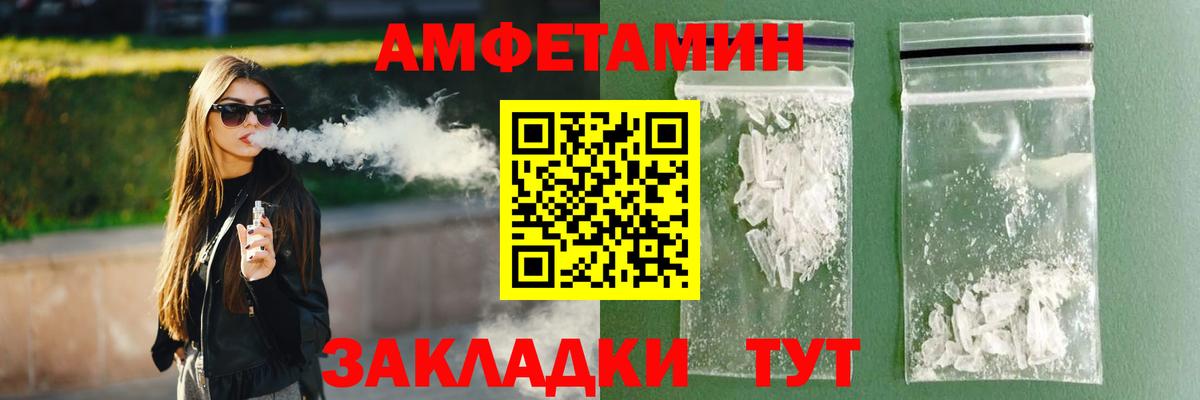 АМФЕТАМИН Premium Краснотурьинск