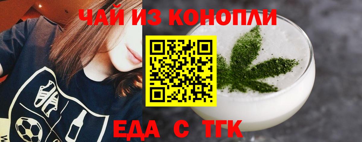 Canna-Cookies конопля Краснотурьинск