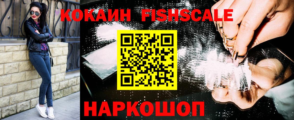 Кокаин 98%  Вход с VPN  Кокаин  Краснотурьинск  КОКАИН 97% 