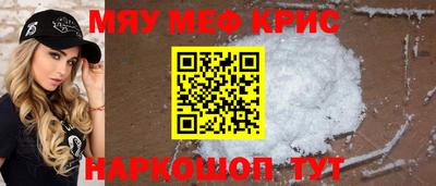 кристаллы Будённовск