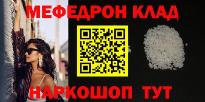кристаллы Будённовск