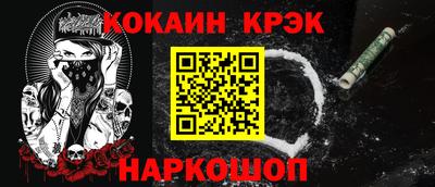 кристаллы Будённовск