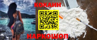 кокс Бузулук