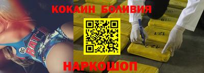 кристаллы Будённовск