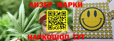 кристаллы Будённовск