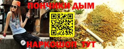 кристаллы Будённовск
