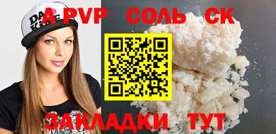 кристаллы Будённовск