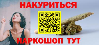 кристаллы Будённовск
