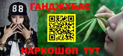 кристаллы Будённовск