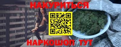 кристаллы Будённовск