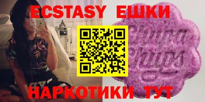 кристаллы Будённовск
