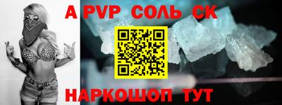 кокс Бузулук