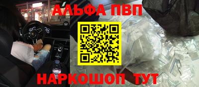 кристаллы Будённовск