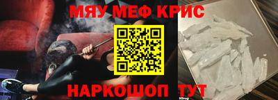 кристаллы Будённовск