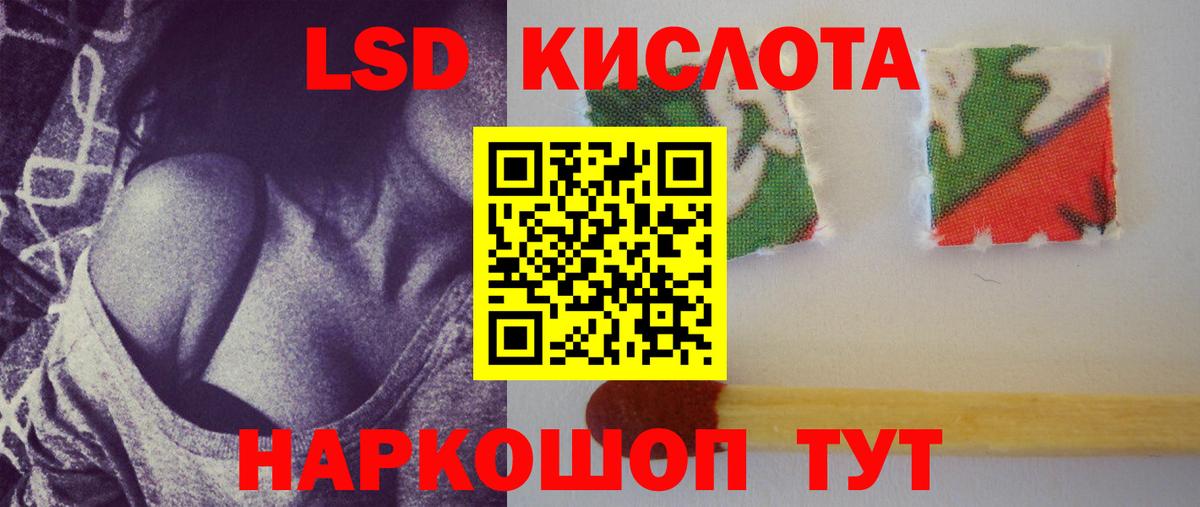 Лсд 25 экстази кислота Краснотурьинск