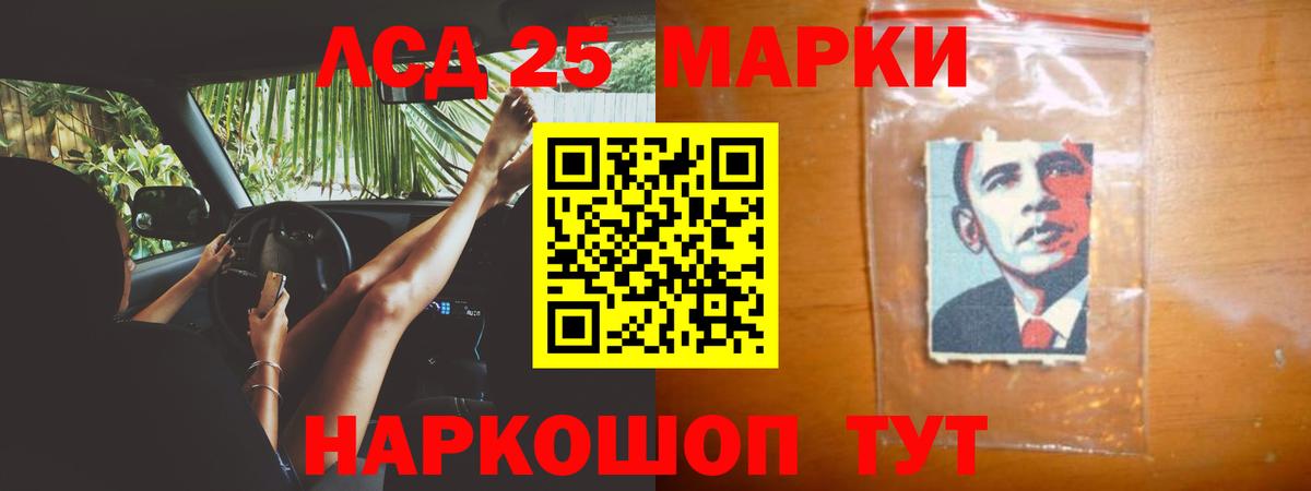 МЕГА онион  Вход с VPN  LSD-25 экстази  ЛСД экстази ecstasy  Краснотурьинск  LSD-25 экстази ecstasy 