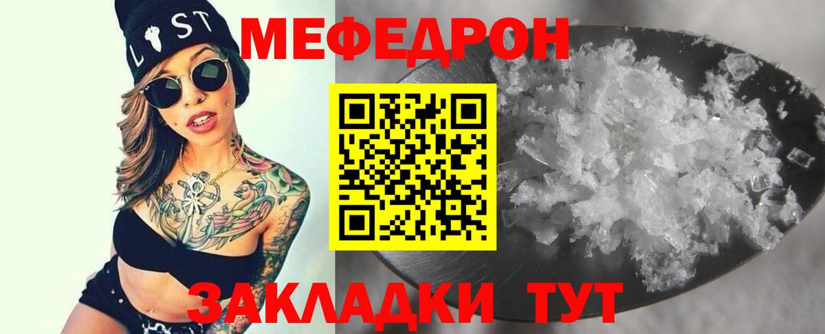 МЕФ Краснотурьинск