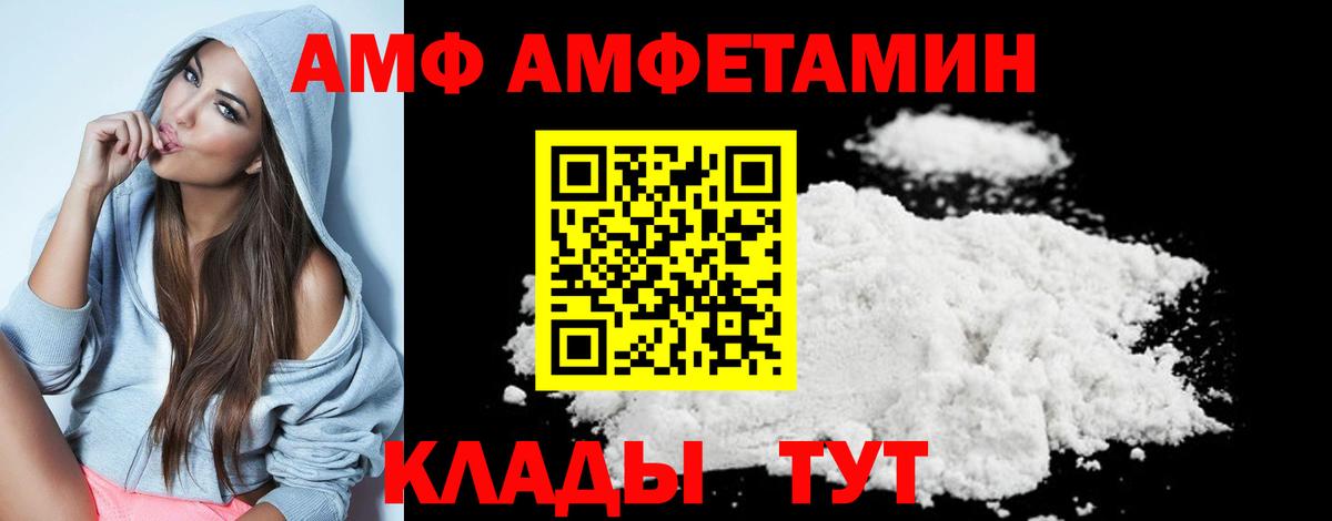 Краснотурьинск  Метамфетамин кристалл  Вход с VPN 