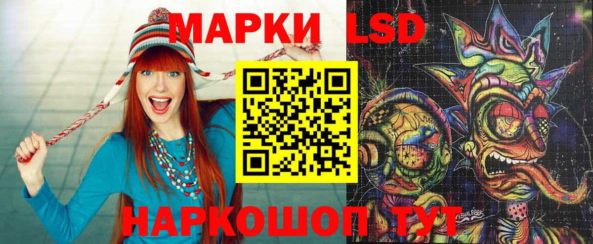 Марки 25I-NBOMe 1,5мг  Вход с VPN  где можно купить   Марки 25I-NBOMe 1,5мг  Краснотурьинск 