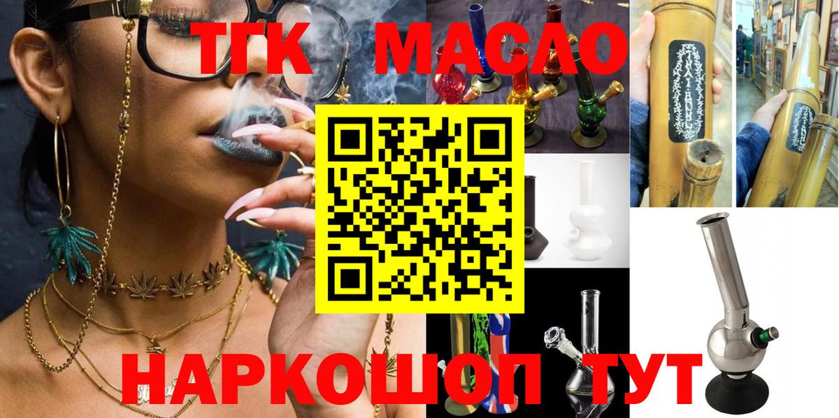 Дистиллят ТГК концентрат Краснотурьинск