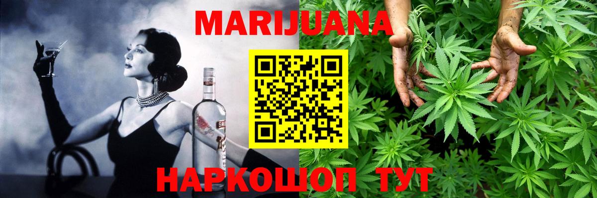 Бошки марихуана индика Краснотурьинск