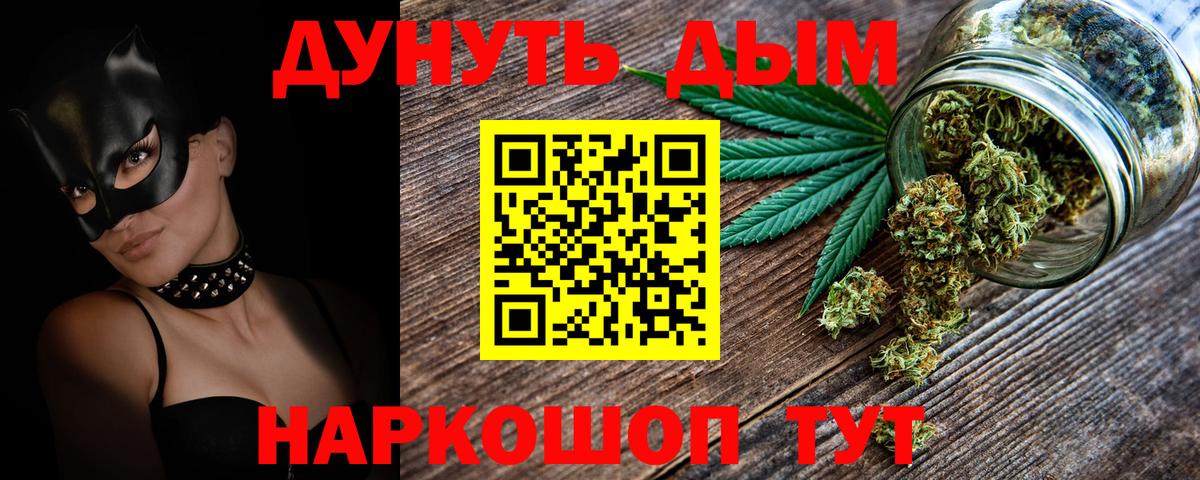 Конопля SATIVA & INDICA  Каннабис MAZAR  Вход с VPN  Шишки марихуана план  Краснотурьинск 